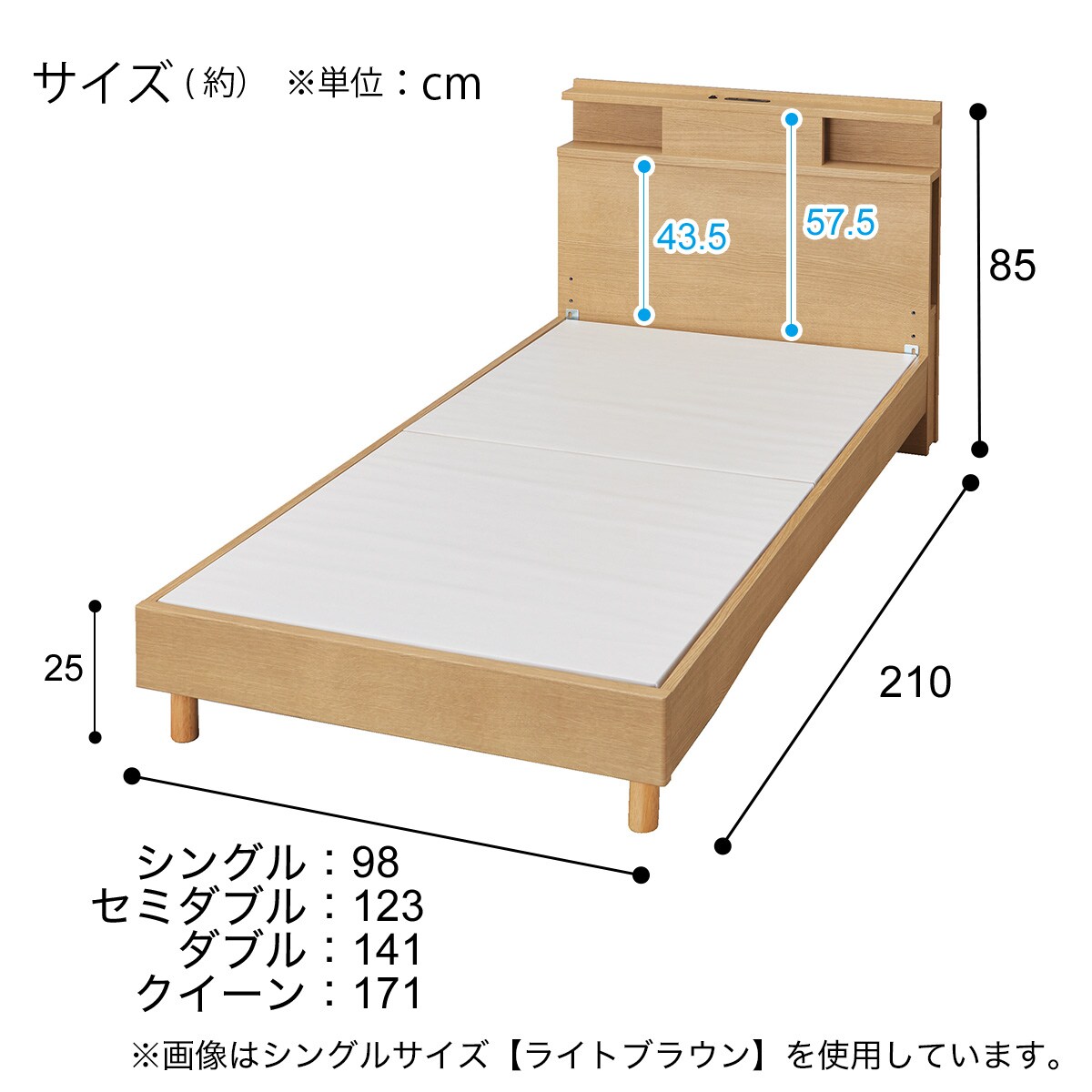 クイーン 棚・照明・サイド収納付きベッドフレーム(NS-004 LEG/LOW