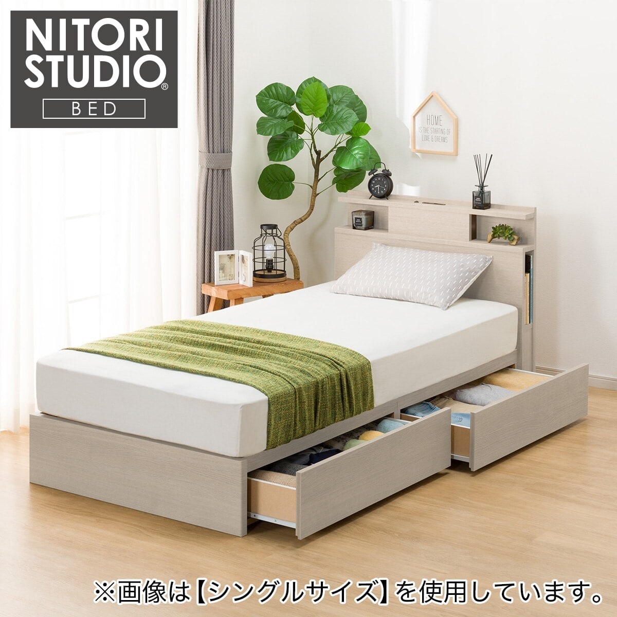 ニトリ　ベットフレーム　クイーンベット　収納付きベット　コンセント　LED照明 クイーン 棚・照明・サイド収納付きベッドフレーム(NS-004 浅型/床板