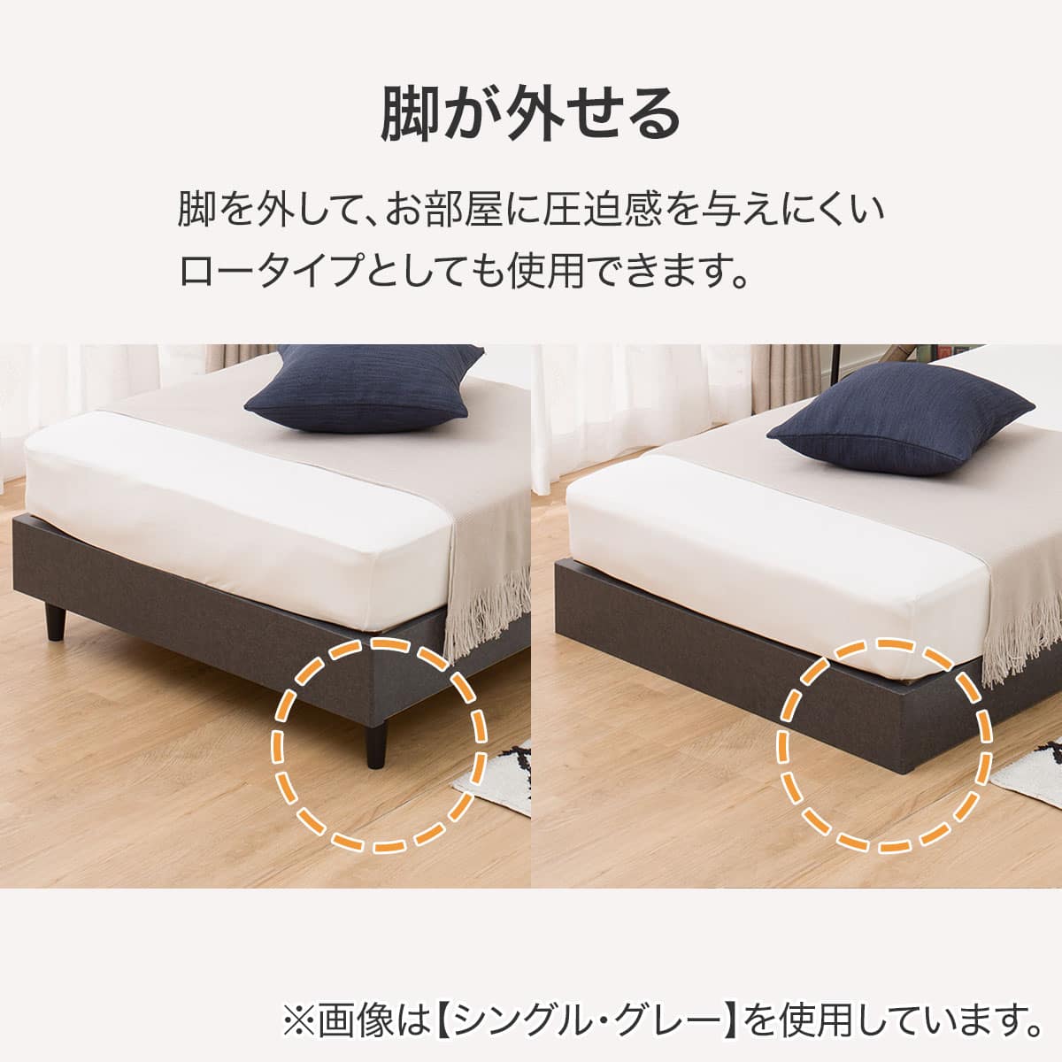 すのこベッドフレーム セミダブル (HF301 LEG/LOW 金属ボード