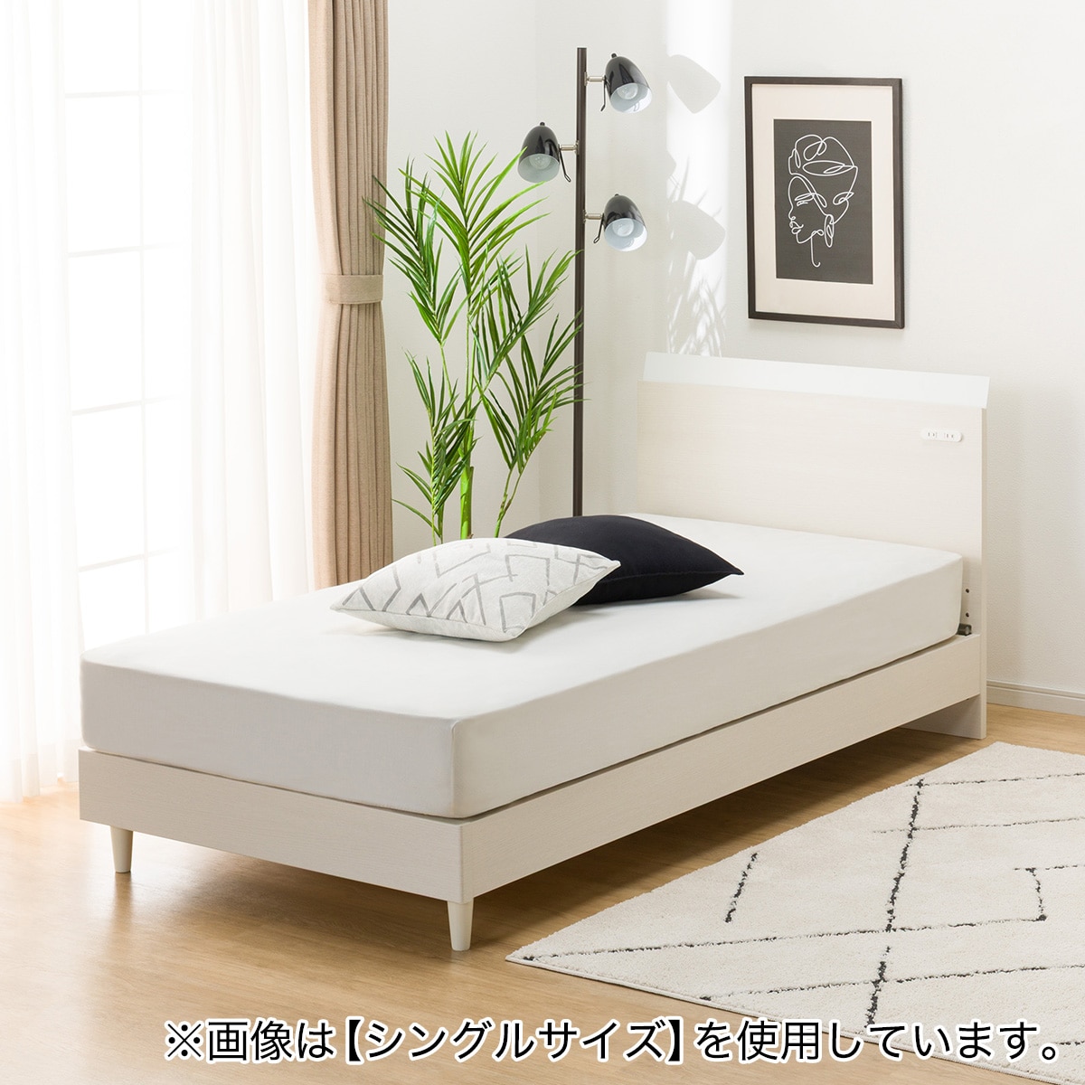 すのこダブル棚付きベッドフレーム(HF301 LEG/LOW WW) | ニトリネット