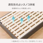 すのこベッドフレーム ダブル (HF301 LEG/LOW 金属ボード・コンセント付き WW) 4枚目画像