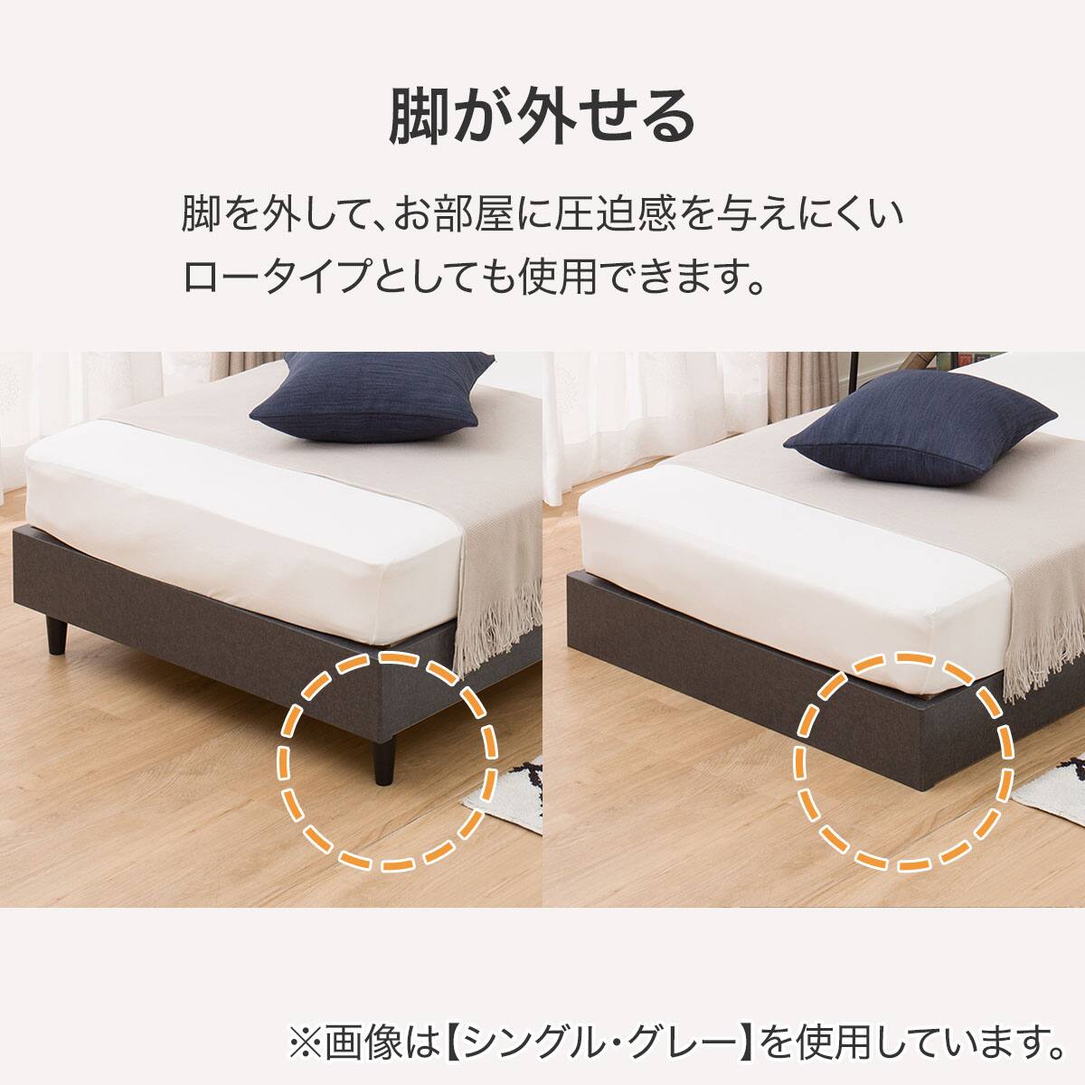 すのこベッドフレーム ダブル (HF301 LEG/LOW 金属ボード・コンセント