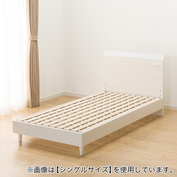 すのこベッドフレーム ダブル (HF301 LEG/LOW 金属ボード・コンセント付き WW) 6枚目画像