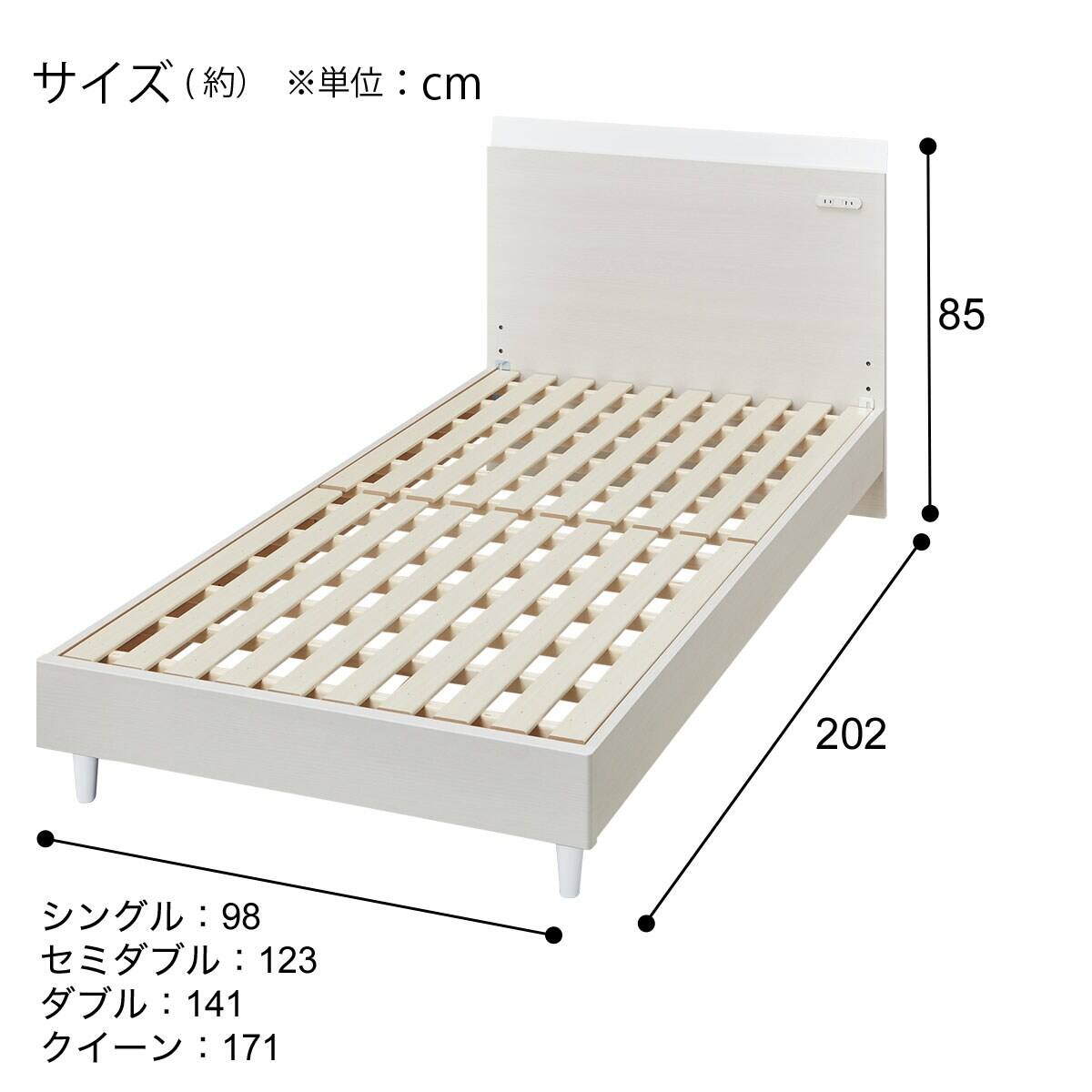 ニトリ　ダブルサイズ　すのこ　ベットフレーム　ホワイト すのこダブル棚付きベッドフレーム(HF301 LEG/LOW WW) | ニトリネット