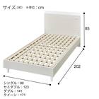すのこベッドフレーム ダブル (HF301 LEG/LOW 金属ボード・コンセント付き WW) 14枚目画像