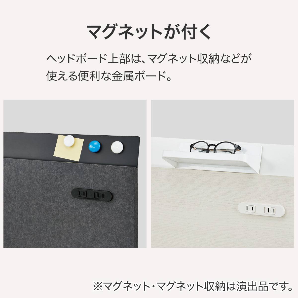 収納付きベッドフレーム シングル (HF301 DR25 金属ボード・コンセント
