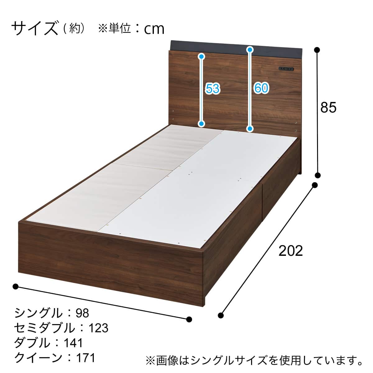 収納付きベッドフレーム シングル (HF301 DR25 金属ボード・コンセント
