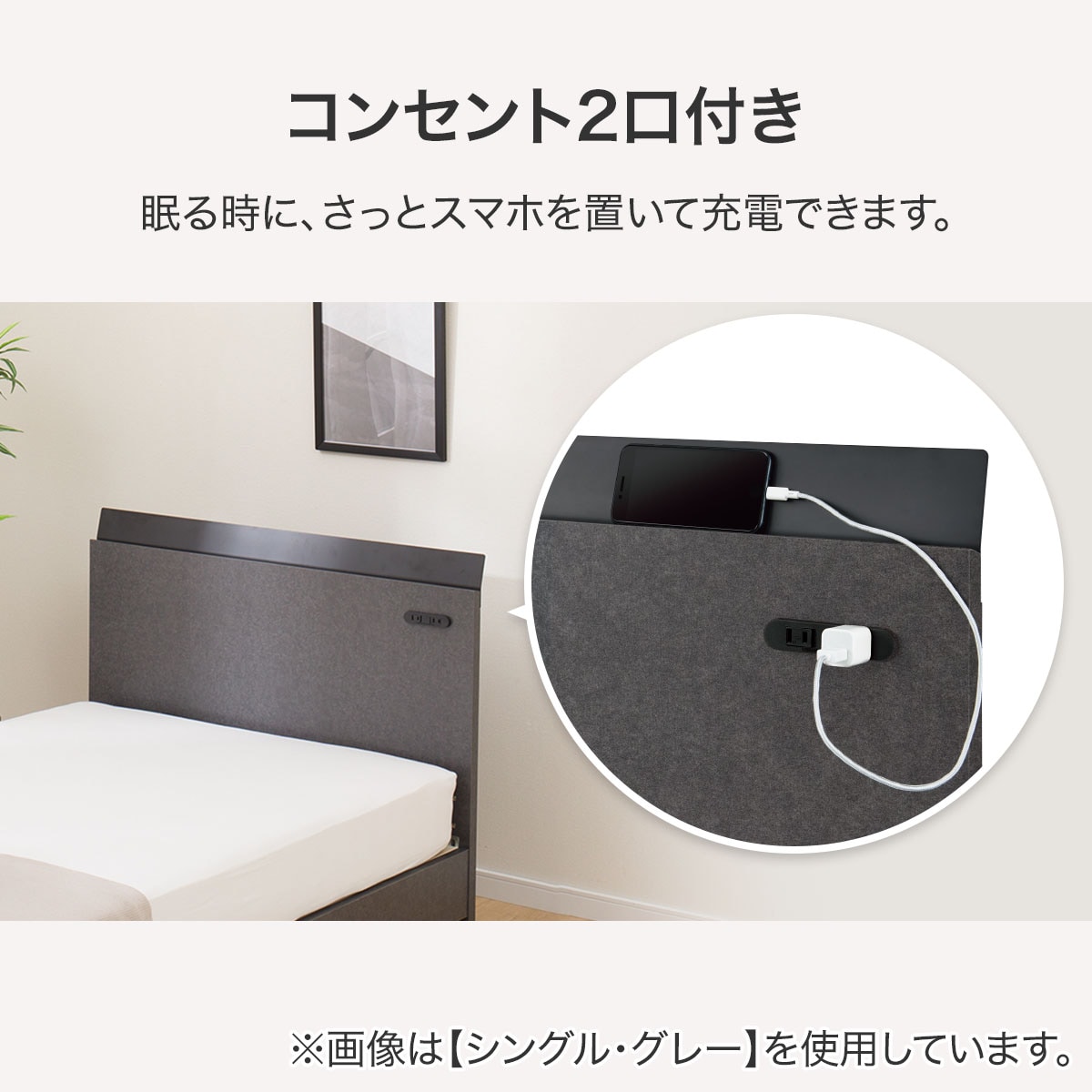 IKIFLY ベッドフレーム セミダブル パイプベッド 2口コンセント