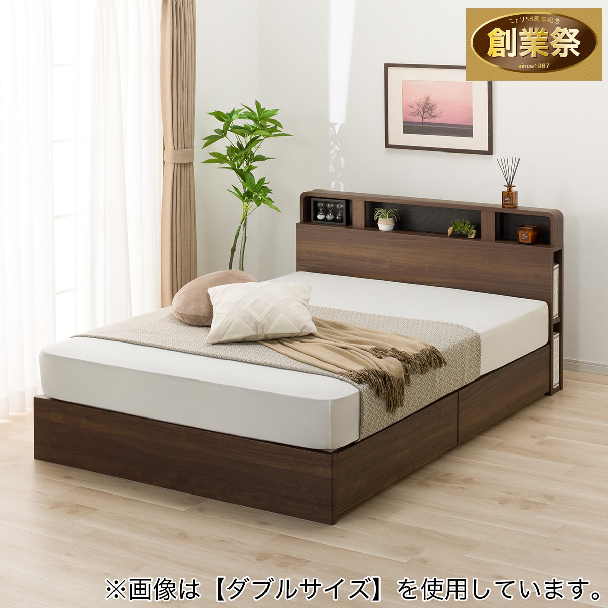 クイーンベッドフレーム(NS-006 浅型/床板 MBR) | ニトリネット【公式