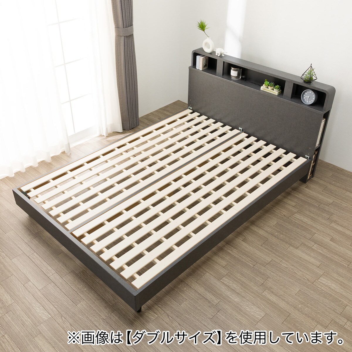 すのこクイーンベッドフレーム(NS-006 LEG/LOW GY) | ニトリネット