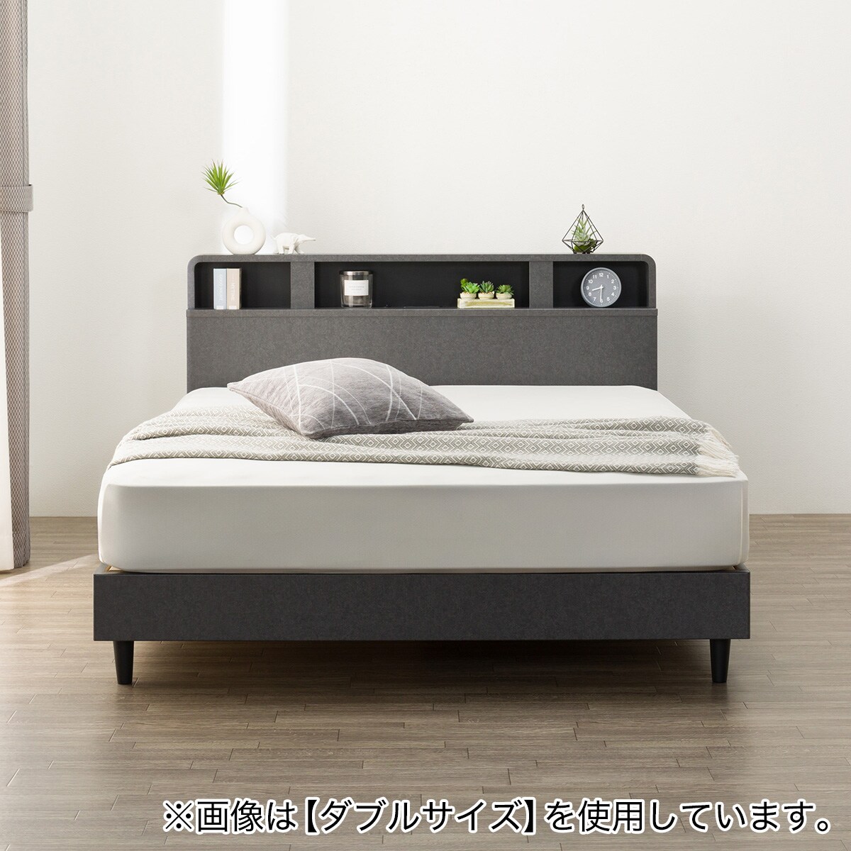 【自社配送エリア内限定販売】ニトリ/希少モデル/ヴァインすのこクイーンフレーム クイーンベッドフレーム(NS-001 浅型/LBR) | ニトリネット【公式