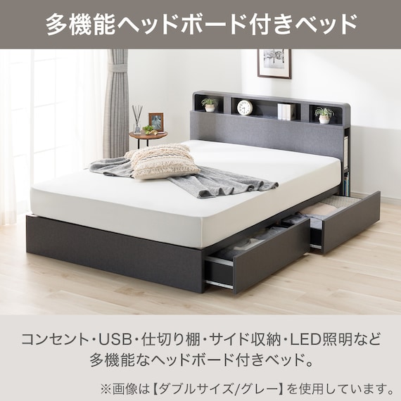 収納付きベッドフレーム ダブル 仕切り棚・サイド収納・照明付きタイプ (NS-006 DR25 引き出し付き 床板 GY) 2枚目画像