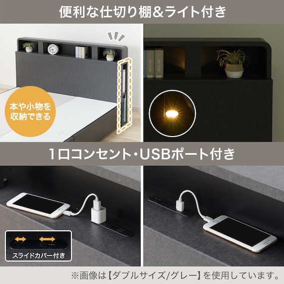 収納付きベッドフレーム ダブル 仕切り棚・サイド収納・照明付きタイプ (NS-006 DR25 引き出し付き 床板 GY) 3枚目画像