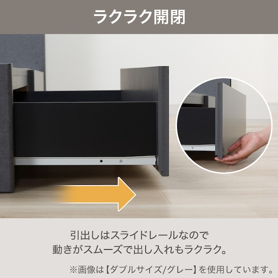 収納付きベッドフレーム ダブル 仕切り棚・サイド収納・照明付きタイプ (NS-006 DR25 引き出し付き 床板 GY) 5枚目画像