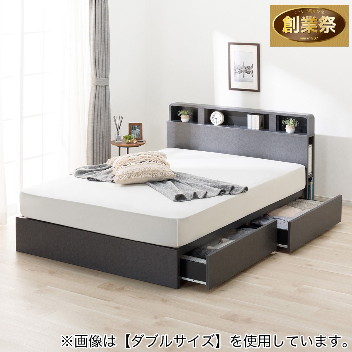 クイーンベッドフレーム(NS-006 浅型/床板 GY) | ニトリネット【公式