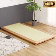 フロア畳シングルベッドフレーム(CRN)【期間限定価格:11/27~1/5まで】