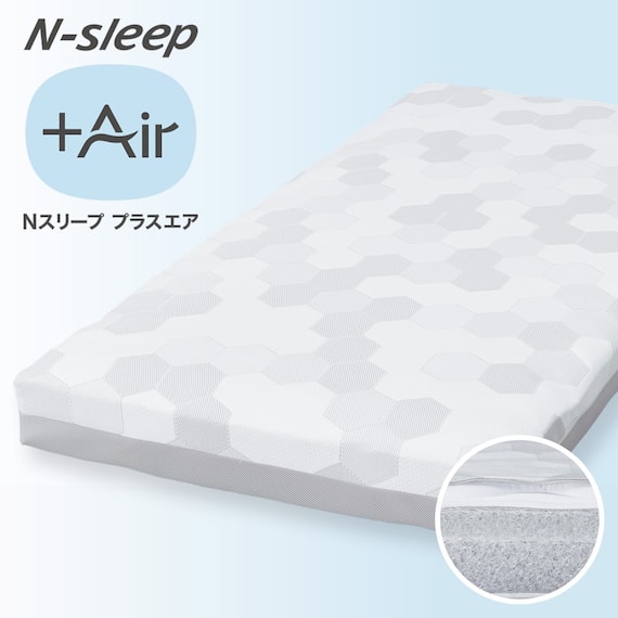 通気性の良い高反発シングルマットレス(Nスリープ プラスエア NF003) 1枚目画像