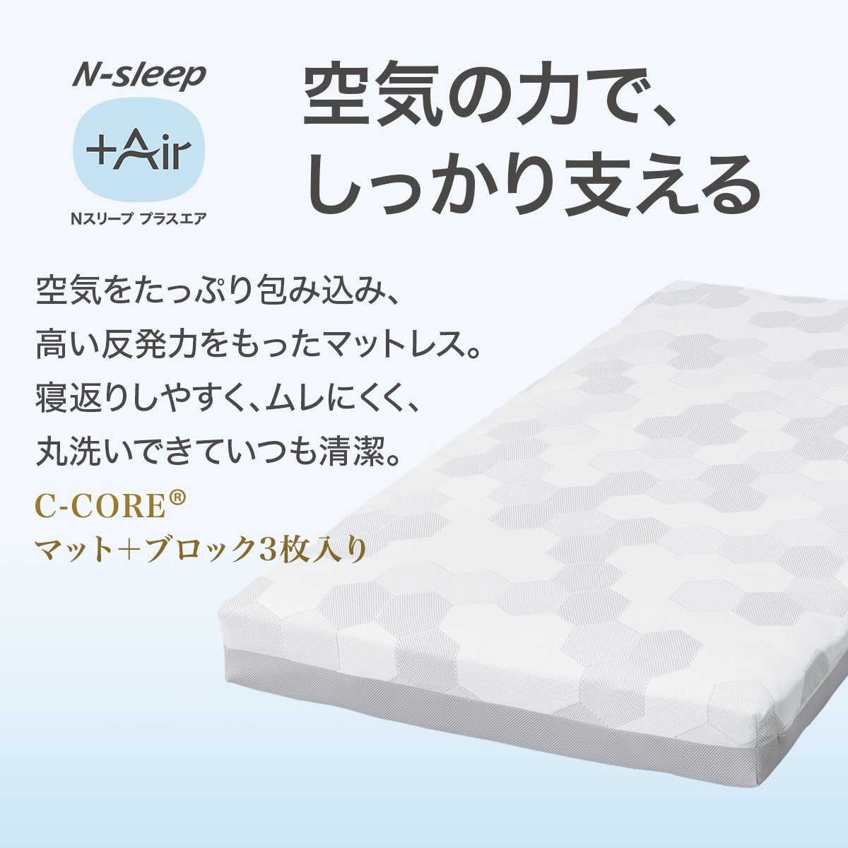 徐々に値下げ【使用期間1年ちょっと】シングルマットレス(Nスリープ CF1-02 期間限定値下げ】ニトリ シングルベッド Nスリープマットレスセット