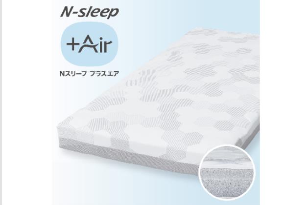 マットレス　Nスリープ SDﾏｯﾄ Nｽﾘｰﾌﾟ ﾌﾟﾗｽｴｱ NF003 | ニトリネット【公式】 家具・インテリア通販