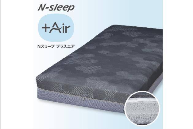 Sﾏｯﾄ Nｽﾘｰﾌﾟ ﾌﾟﾗｽｴｱ NF004 | ニトリネット【公式】 家具・インテリア通販