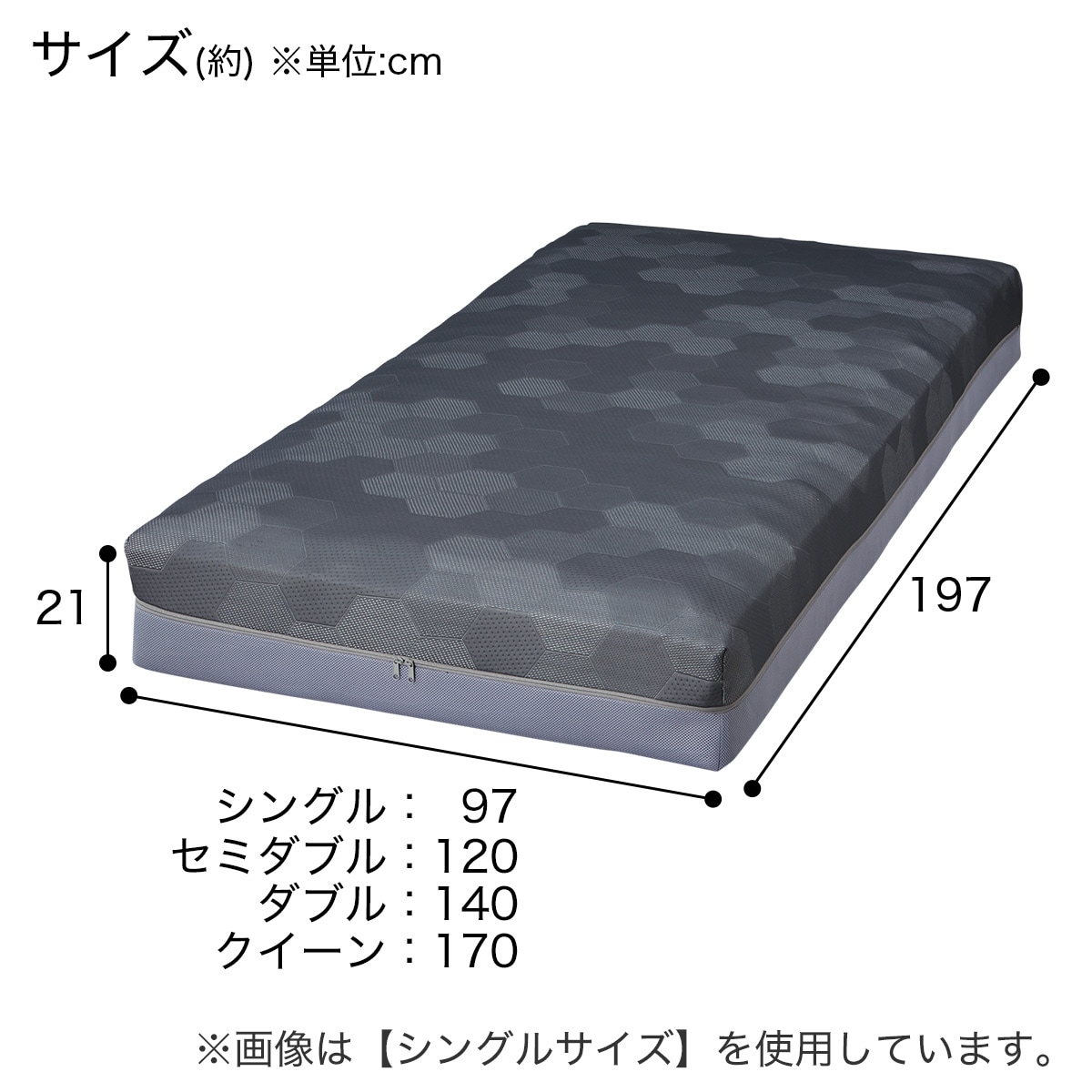 通気性の良い高反発シングルマットレス(Nスリープ プラスエア