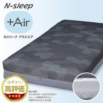 高反発マットレス通販 | ニトリネット【公式】 家具・インテリア通販