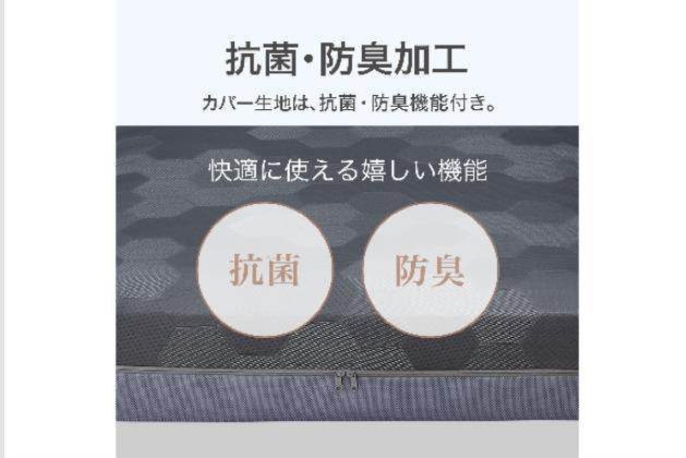 SDﾏｯﾄ Nｽﾘｰﾌﾟ ﾌﾟﾗｽｴｱ NF004 | ニトリネット【公式】 家具・インテリア通販