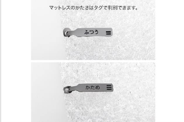 SDﾏｯﾄ Nｽﾘｰﾌﾟ ﾌﾟﾗｽｴｱ NF004 | ニトリネット【公式】 家具・インテリア通販