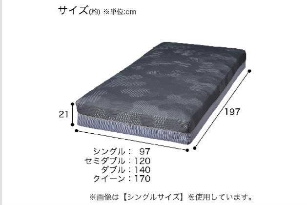 SDﾏｯﾄ Nｽﾘｰﾌﾟ ﾌﾟﾗｽｴｱ NF004 | ニトリネット【公式】 家具・インテリア通販