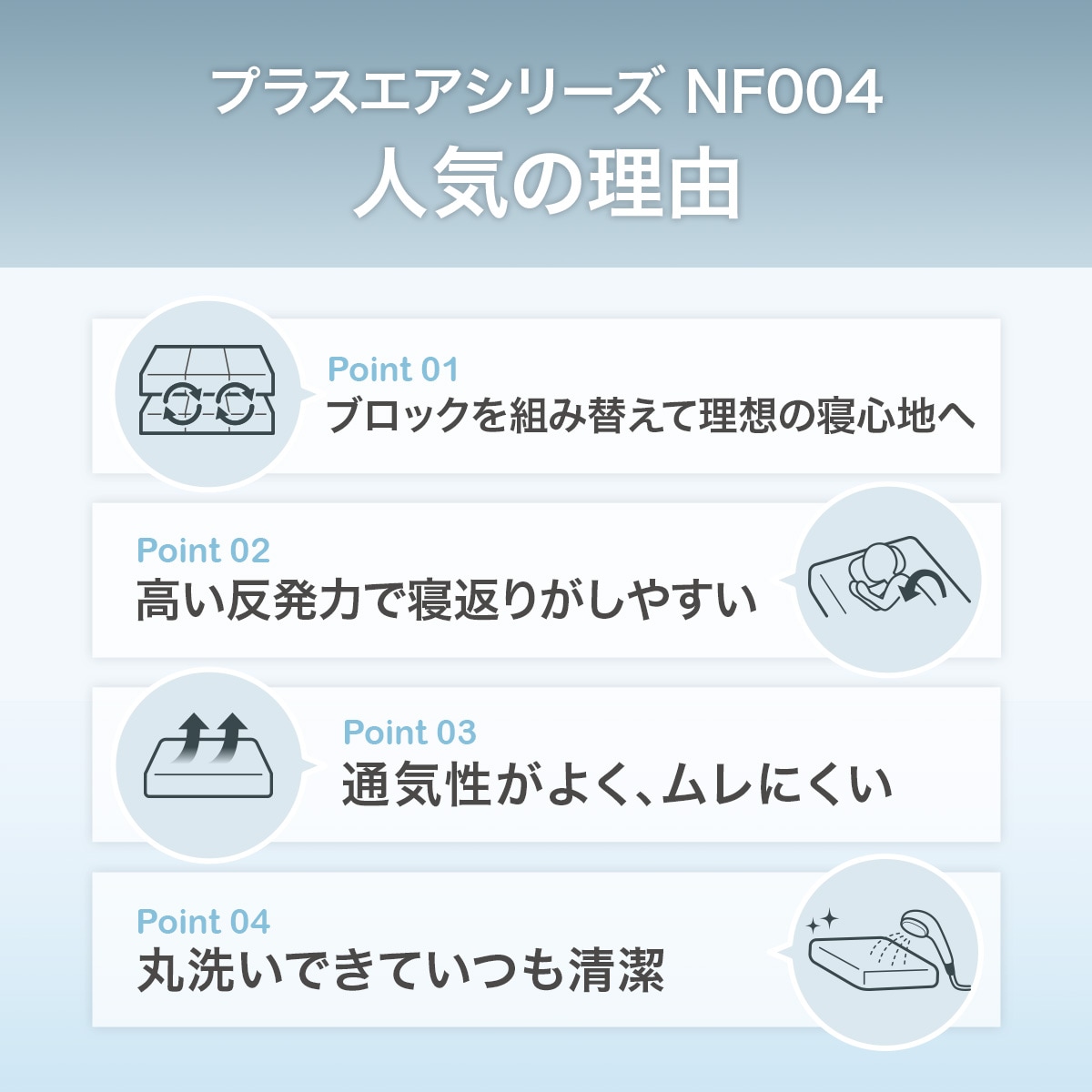 通気性の良い高反発ダブルマットレス(Nスリープ プラスエア