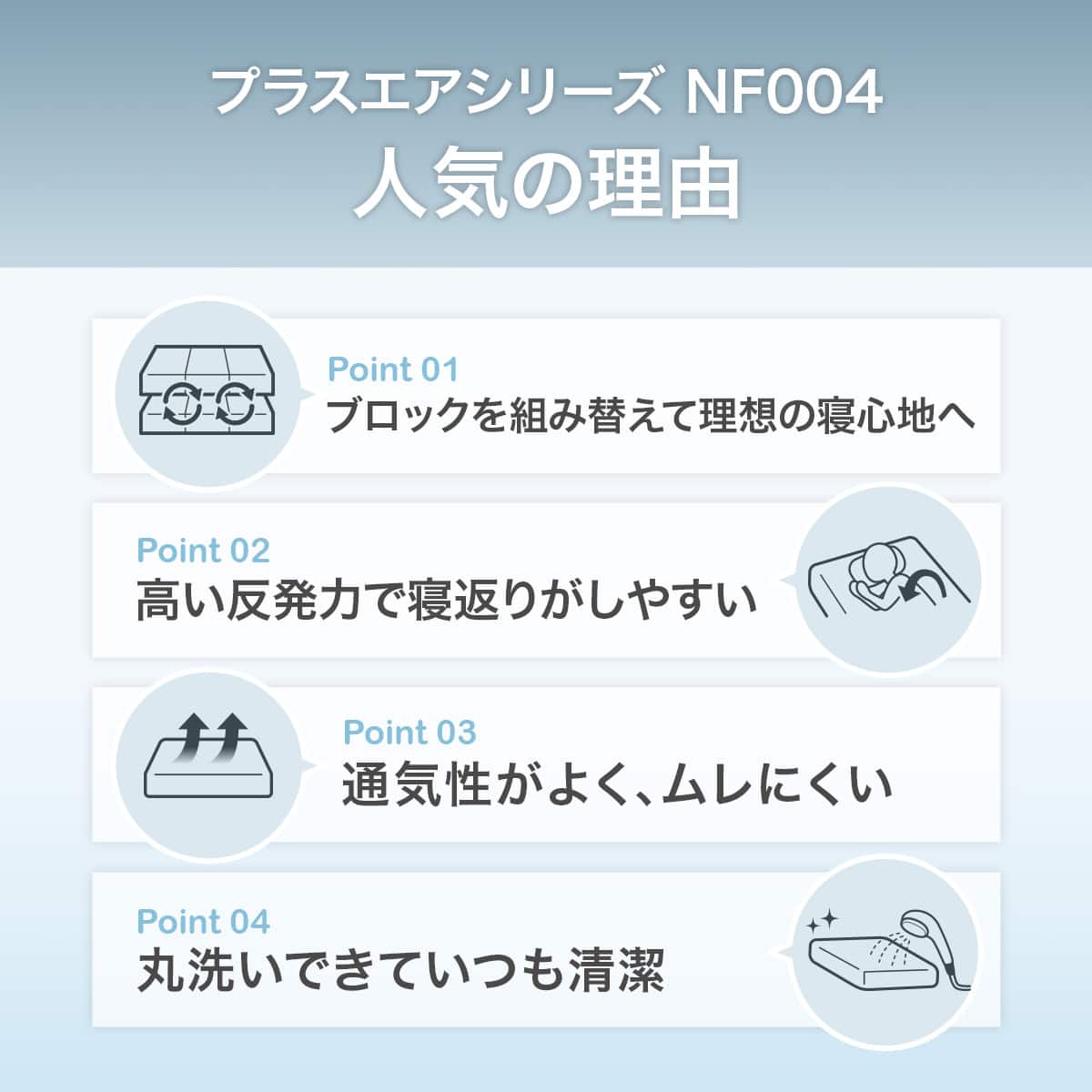 通気性の良い高反発クイーンマットレス (Nスリープ プラスエア NF004