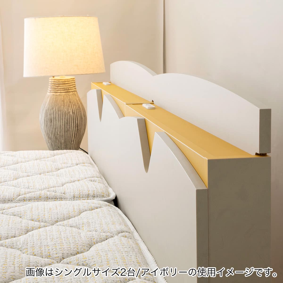 シングル コンセント棚付きベッド (オークナチュラルパーム) | ニトリ