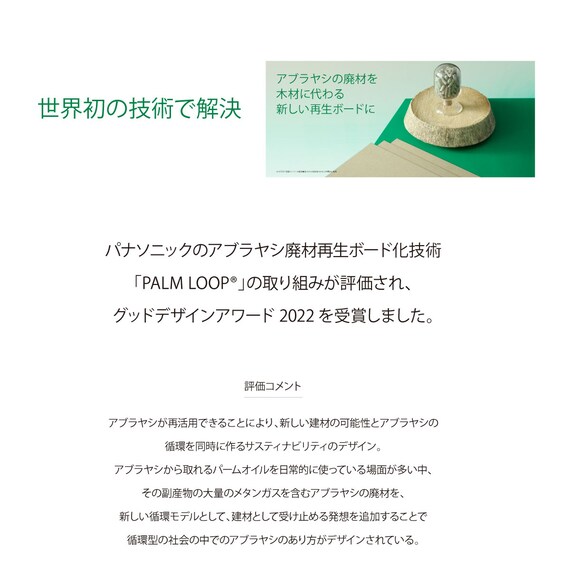 シングル コンセント棚付きベッド (オークナチュラルパーム) 12枚目画像