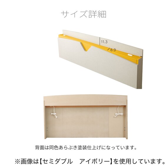 シングル コンセント棚付きベッド (オークナチュラルパーム) 15枚目画像