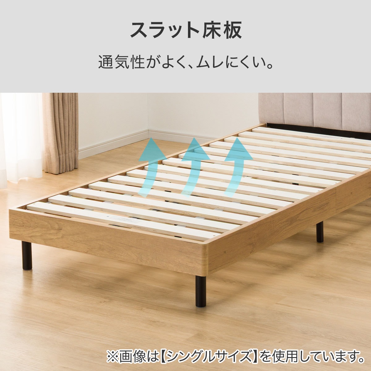 布張りヘッドボード付きシングルすのこベッドフレーム(PD101 LGY/LBR