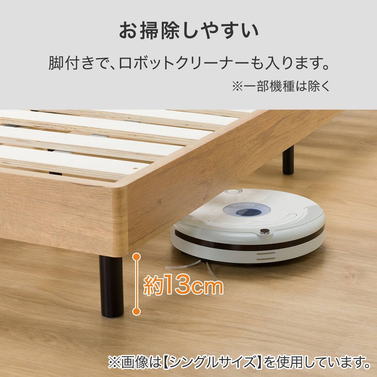 すのこベッドフレーム シングル (PD101 布張りヘッドボード付き LGY