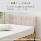 布張りヘッドボード付きセミダブルすのこベッドフレーム(PD101 LGY/LBR) 2枚目画像