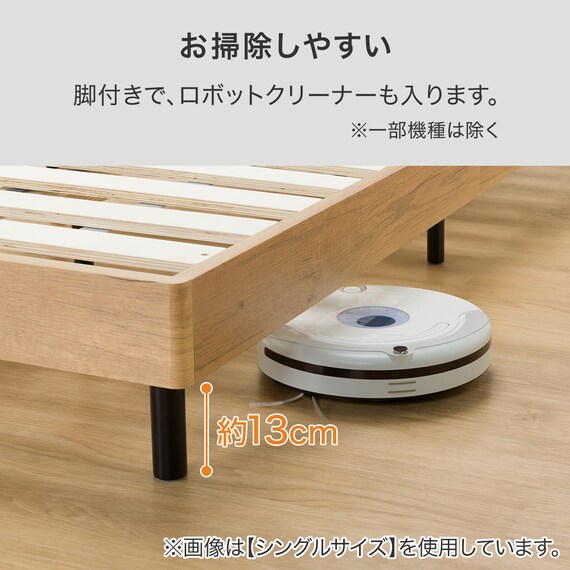 布張りヘッドボード付きセミダブルすのこベッドフレーム(PD101 LGY/LBR) 4枚目画像