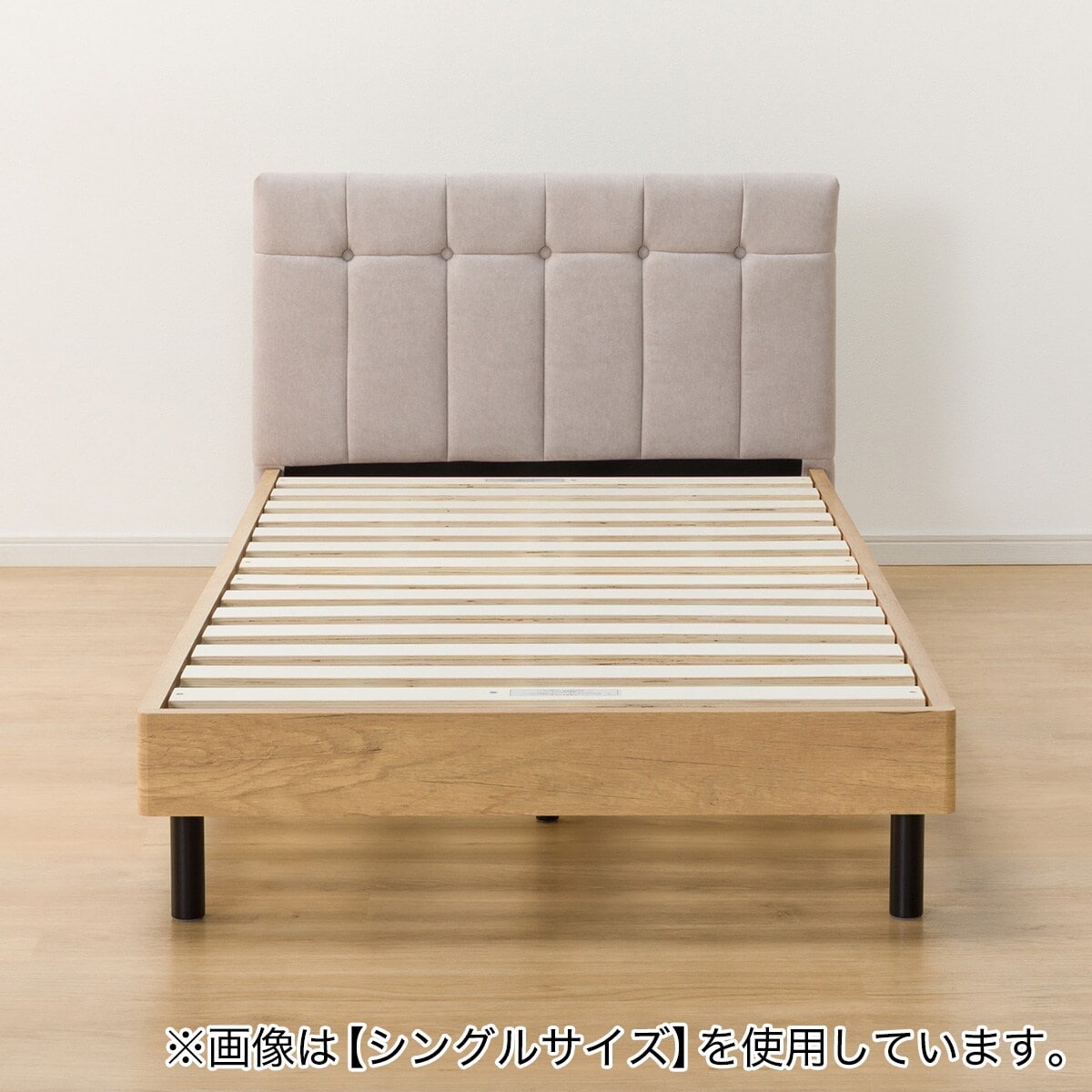 布張りヘッドボード付きセミダブルすのこベッドフレーム(PD101 LGY/LBR
