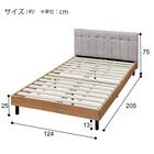 布張りヘッドボード付きセミダブルすのこベッドフレーム(PD101 LGY/LBR) 13枚目画像