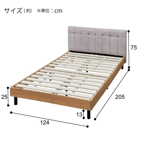 布張りヘッドボード付きセミダブルすのこベッドフレーム(PD101 LGY/LBR) 13枚目画像