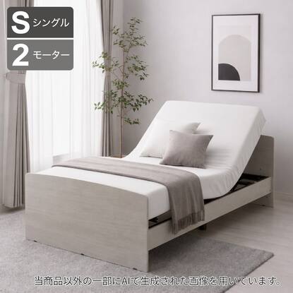 Nスリープ シングル マットレスの検索結果 | ニトリネット【公式 