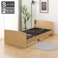 【非課税】電動シングルベッドフレーム(ライズ3 2M)【期間限定価格:11/26~1/5まで】