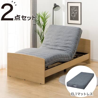 非課税】電動シングルベッドフレーム+マットレスセット(ライズ3 2M-F 