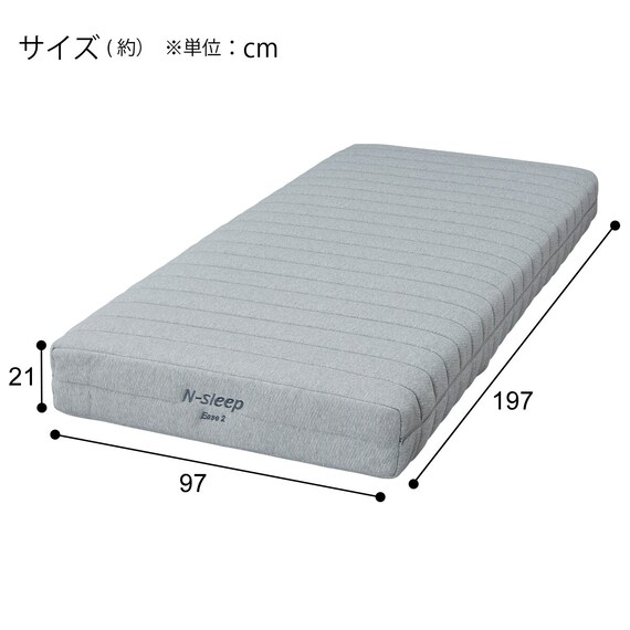 非課税】電動シングルベッドフレーム + マットレスセット(ライズ3 2M-F 