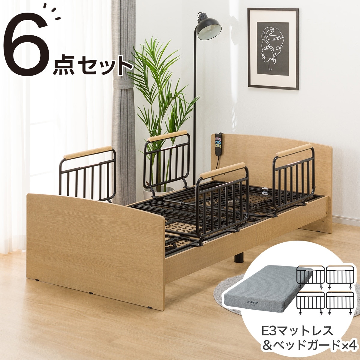 ニトリ介護ベッドアテックス ニトリ ツーモーター電動ベッド　 AX-BE735N ニトリ 非課税 シングル収納式電動リクライニングベッド(AX