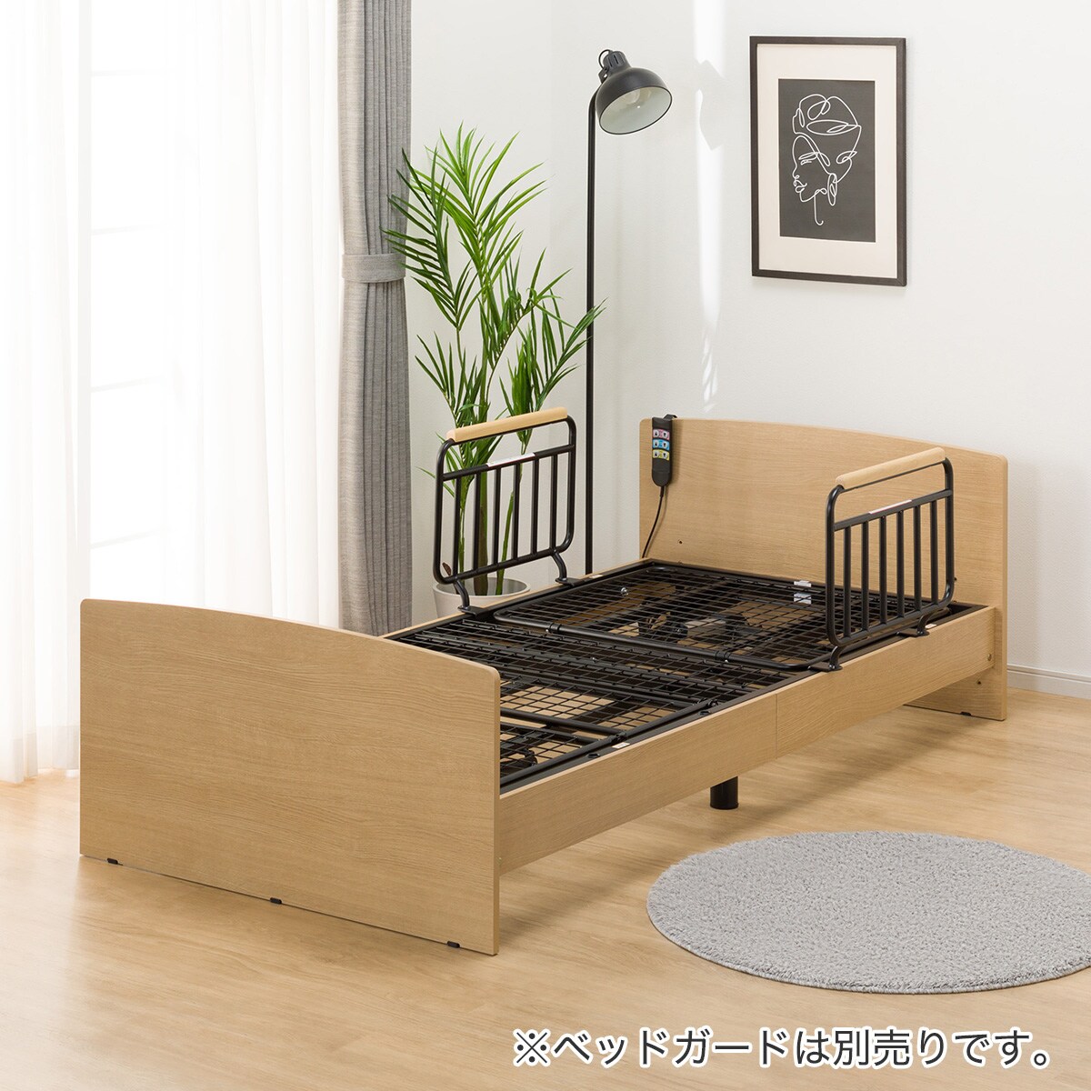 非課税】電動シングルベッドフレーム(ライズ3 2M-F LBR)通販