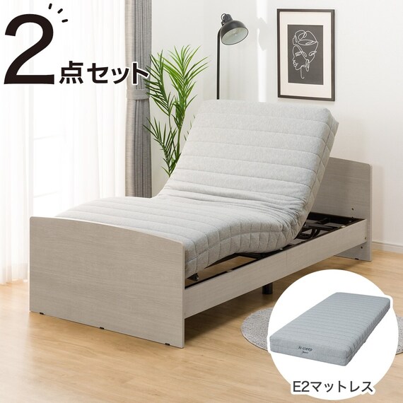 非課税】電動ベッド + マットレスセット シングル (ライズ3 2M-F 