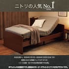 【非課税】電動シングルベッドフレーム(ライズ3 2M-F GY) 2枚目画像