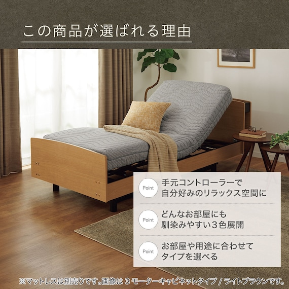 【非課税】電動シングルベッドフレーム(ライズ3 2M-F GY) 3枚目画像